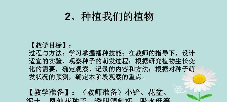 鸡头果种子几月份种植最合适？如何确保高成活率？