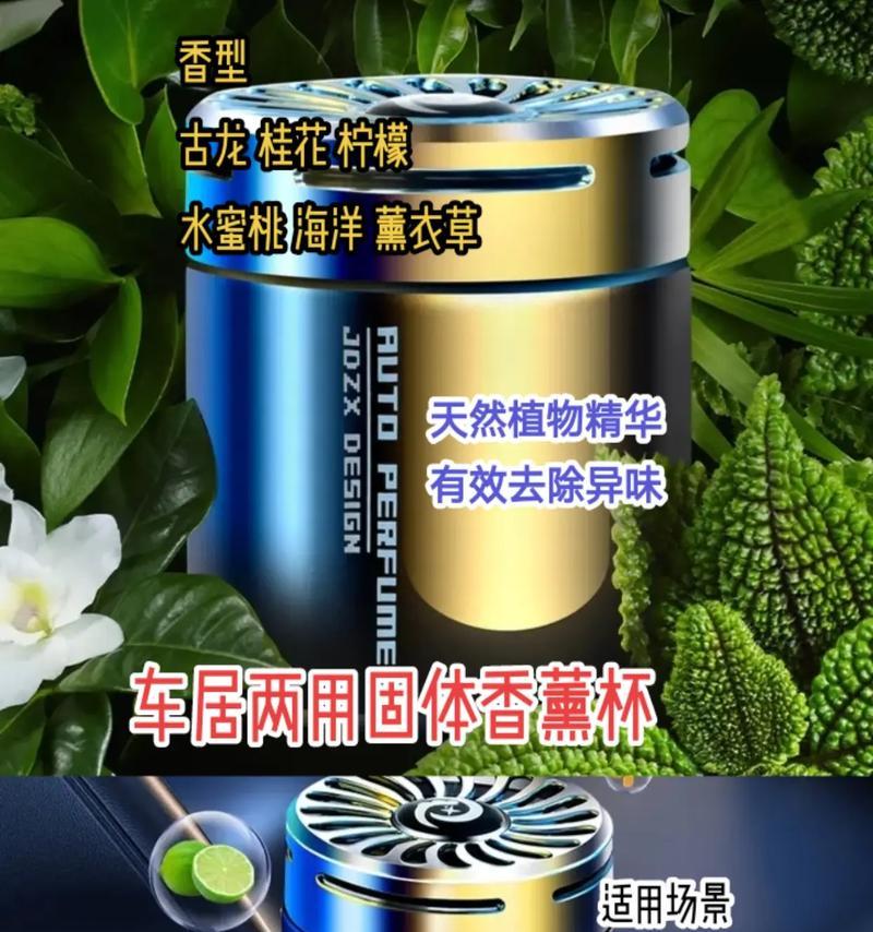 香薰植物精华的种类和用途是什么？