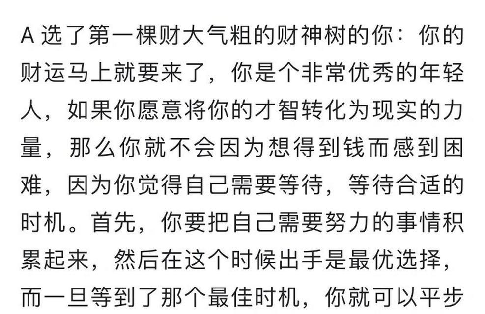 金钱树的花语是什么？金钱树花语有何寓意？