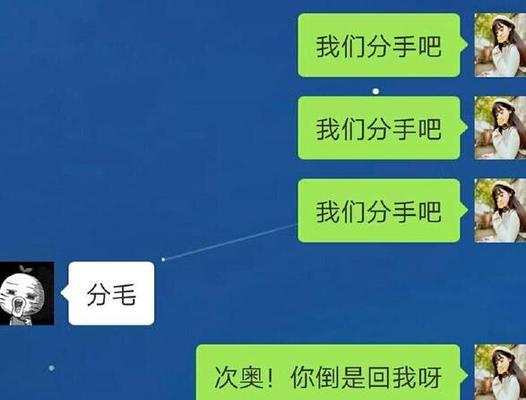 奇葩男发玫瑰花表情的含义是什么？它传递了哪些信息？